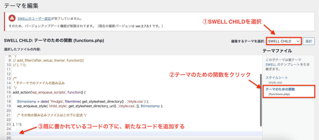 多言語サイトの作成が簡単！WordPressの多言語化プラグイン、Bogoの ...